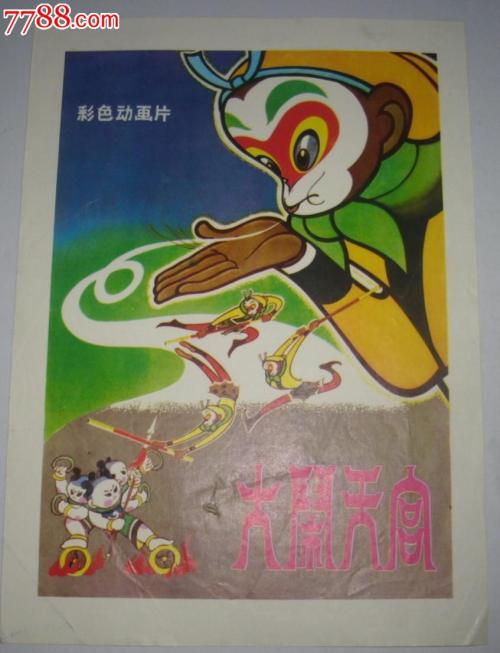 九州共立大学 Mechanical Manufacturing Degree